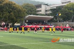 FIFA购彩网站 -永超江華(huá)农商(shāng)银行队客战雙(shuāng)牌(pái) 拼搏精神赢得球迷点赞