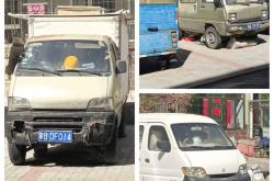 世界杯买球网站 -曝光！包头多辆车被拍！