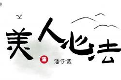 竞彩购彩网站 -多拍，多发漂亮的照片