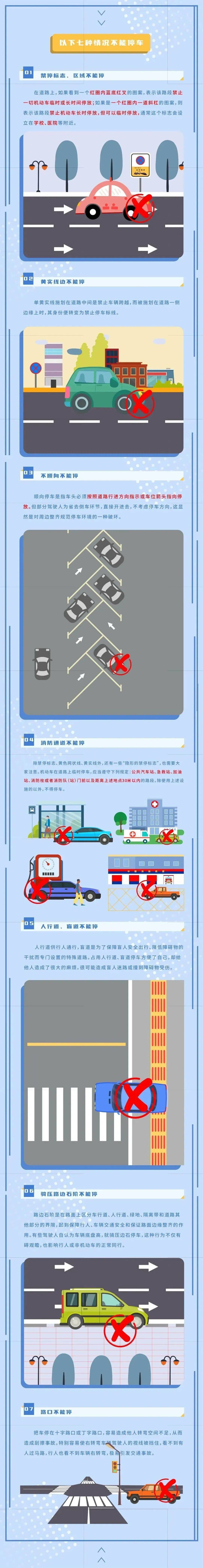 曝光！包头多辆车被拍！