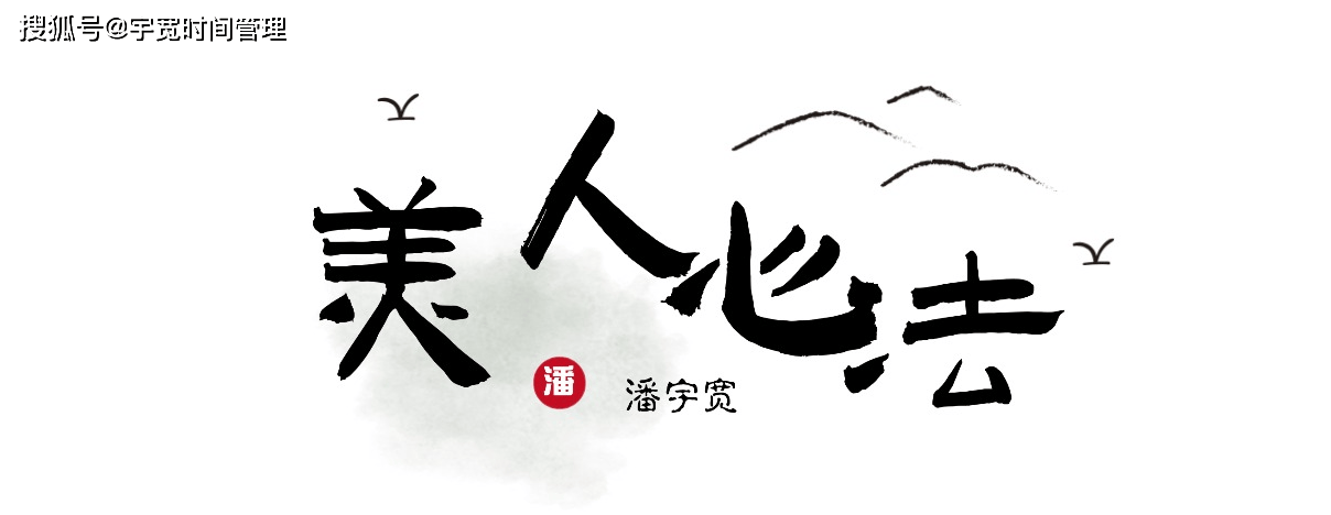 多拍，多发漂亮的照片